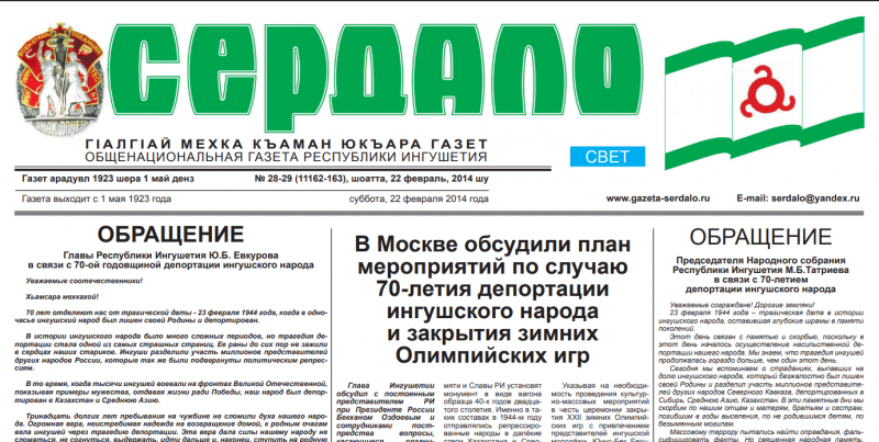 Создание экономических связей Создание экономических связей