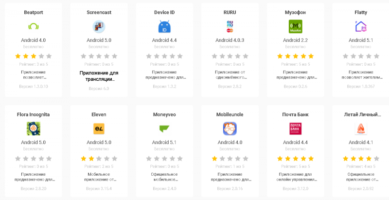 Программы для скидочных карт Программы для скидочных карт